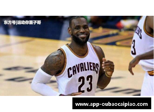 NBA骑士今日比赛直播：全面解析战术与精彩瞬间