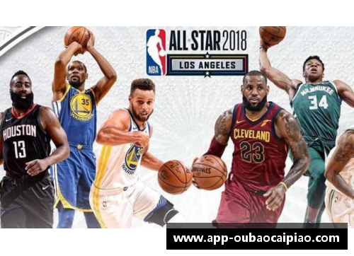 美国NBA宣布取消全明星赛众球星表态支持冠军库里